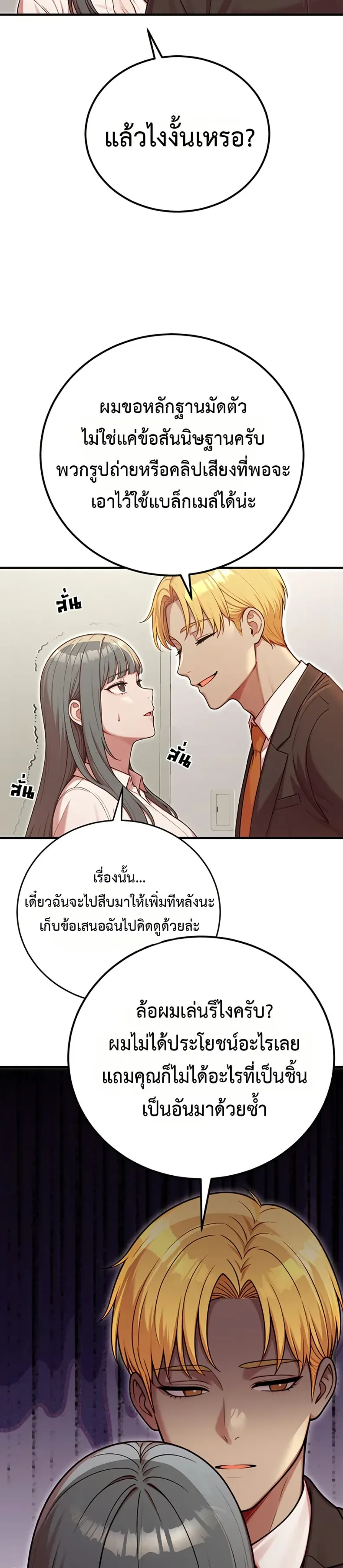 page-30