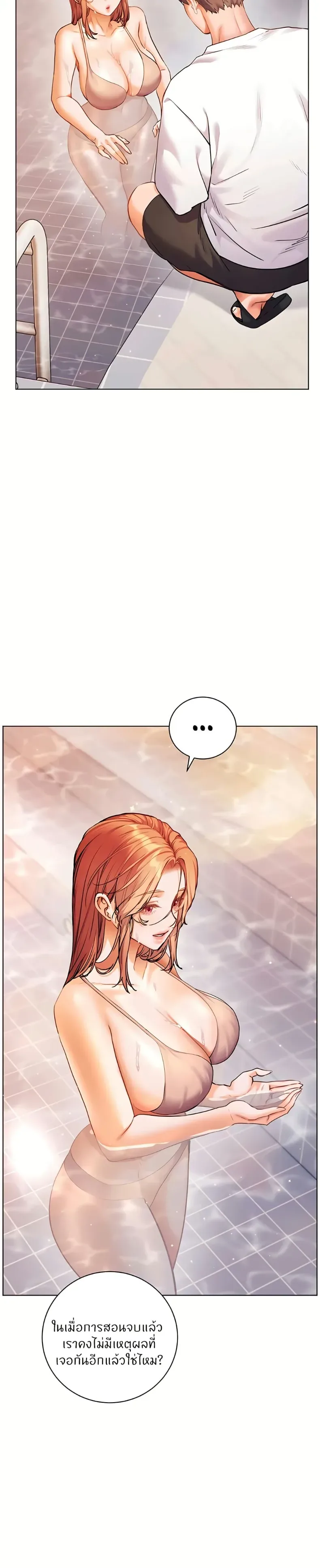 page-32