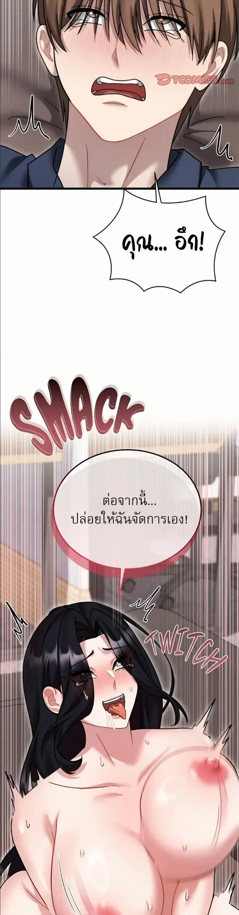 page-24