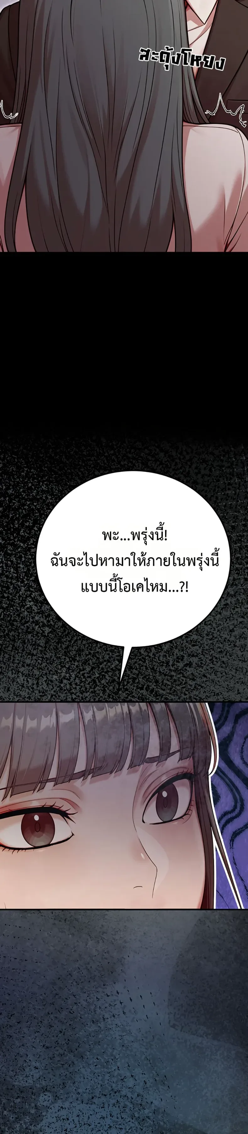 page-31