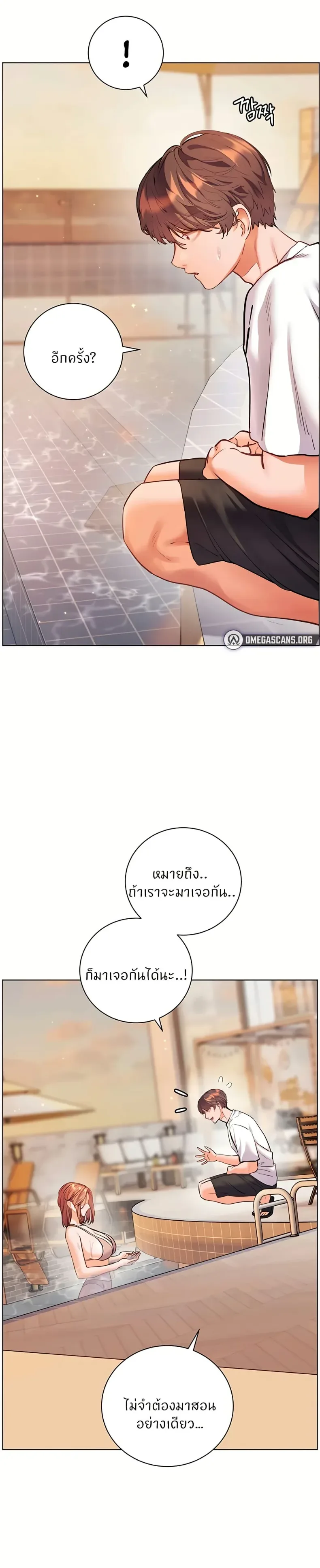 page-33
