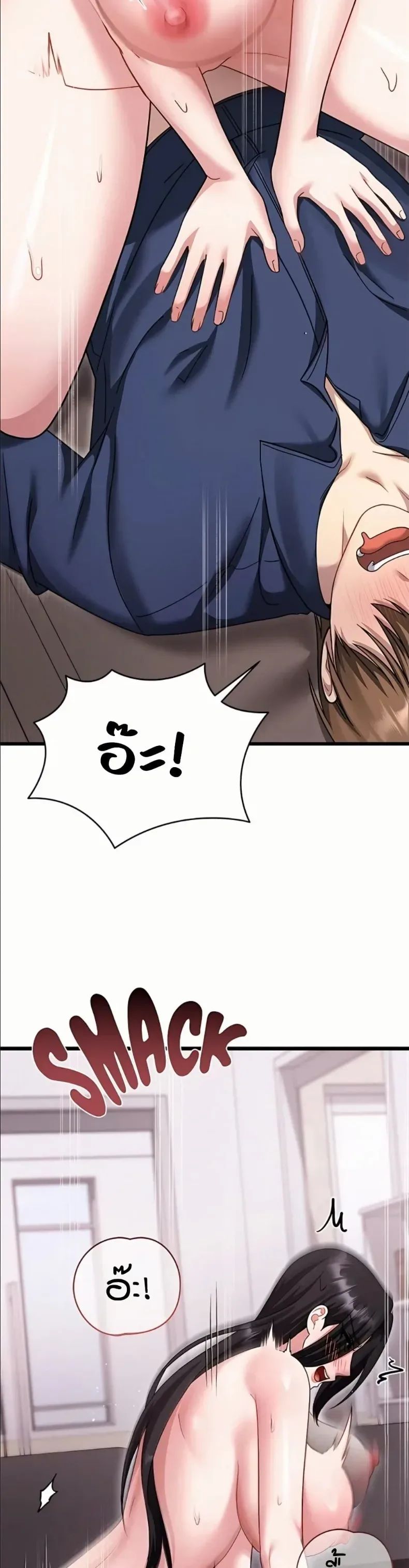 page-25