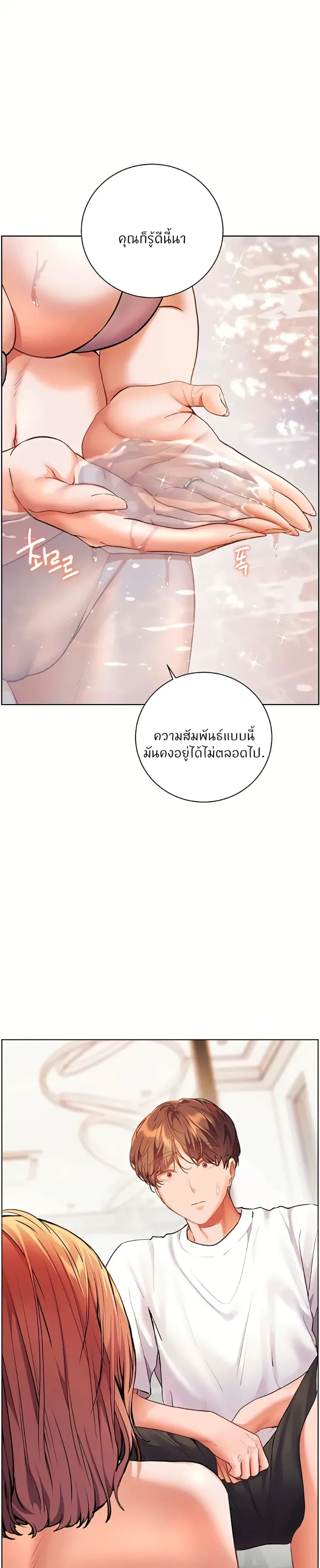 page-34