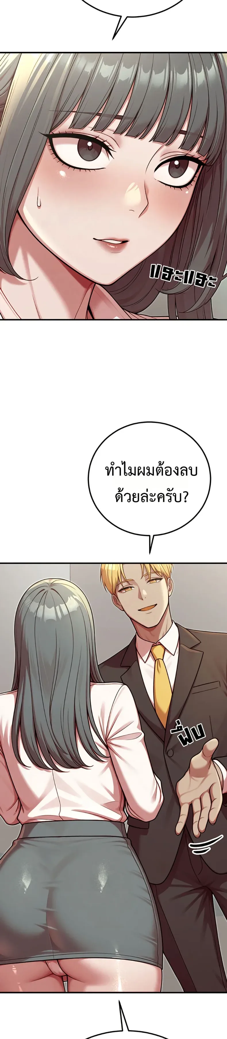 page-33