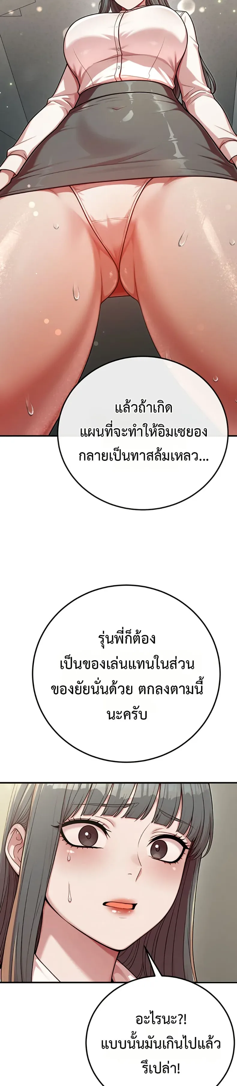 page-35