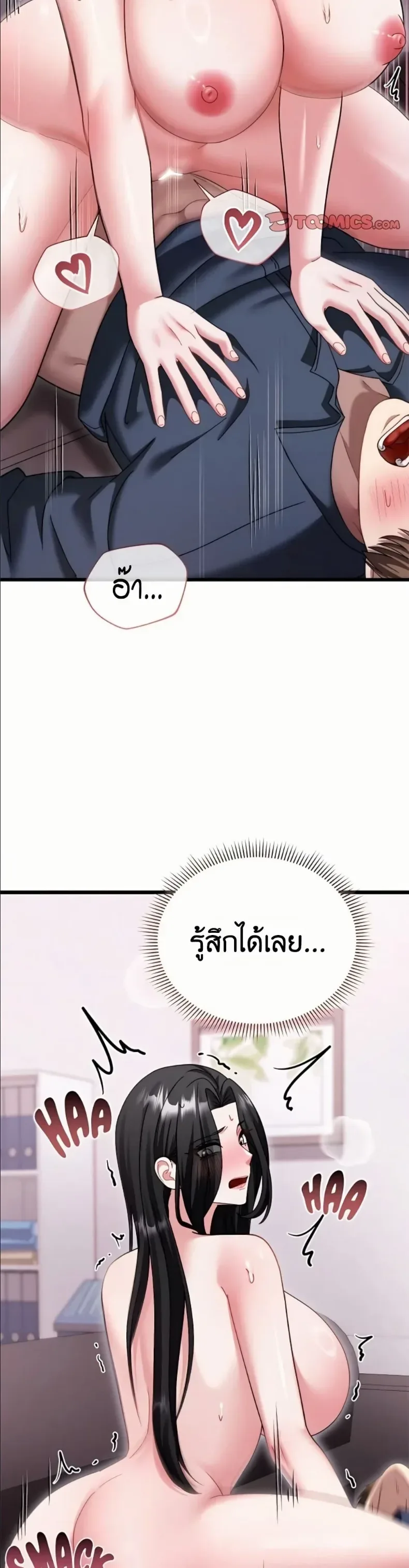 page-28
