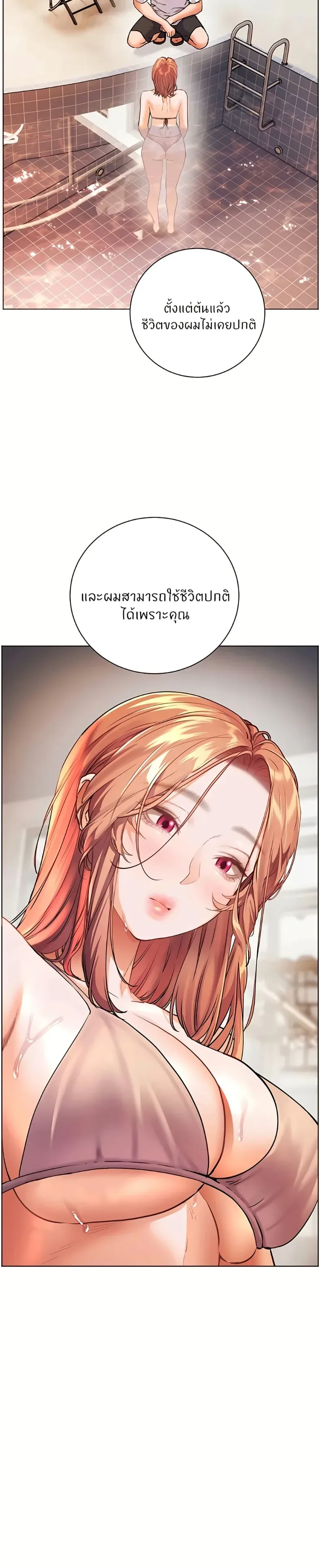 page-36