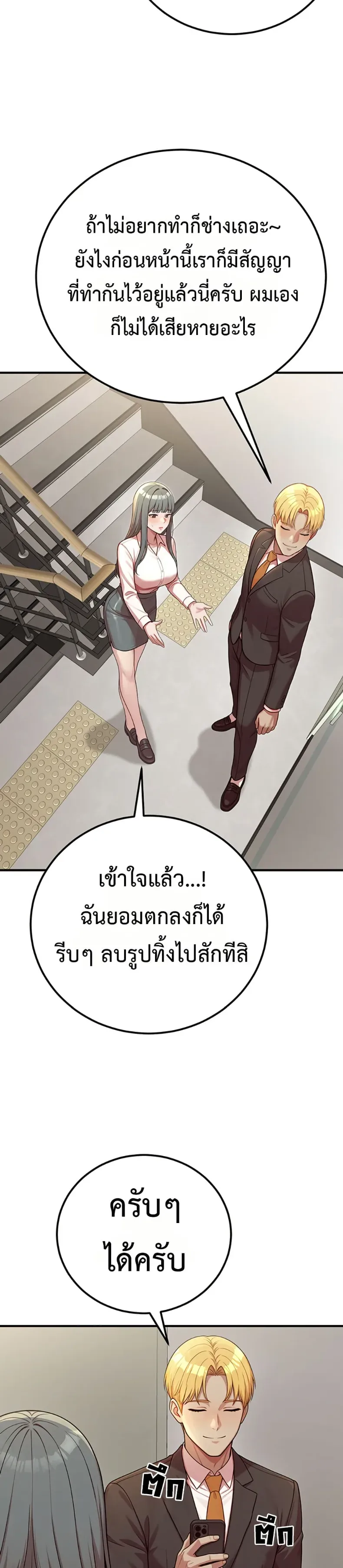 page-36