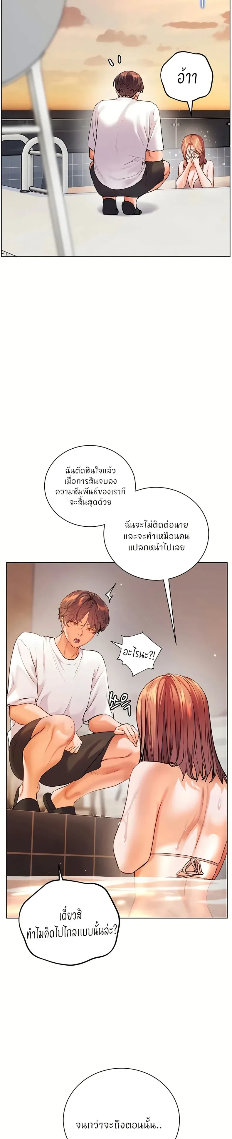 page-38