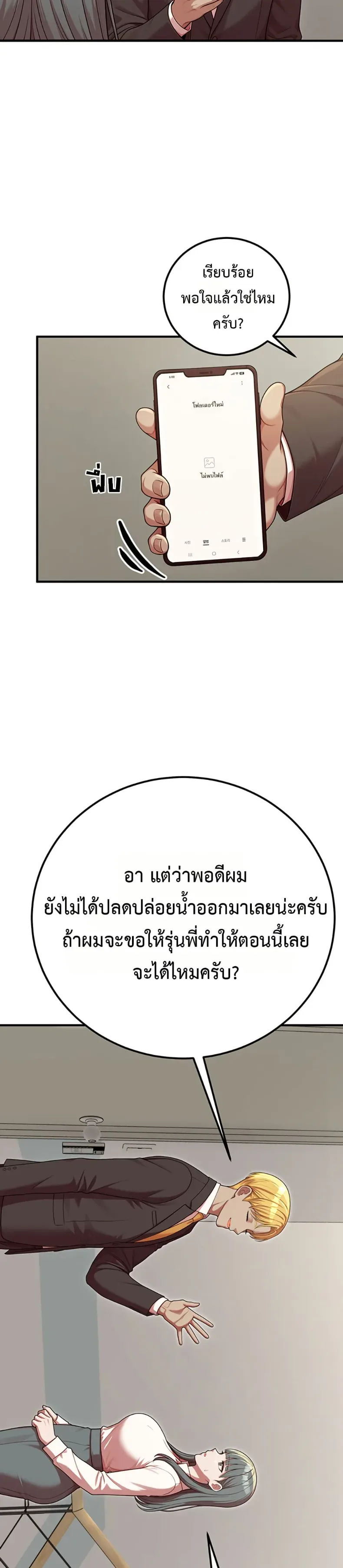 page-37
