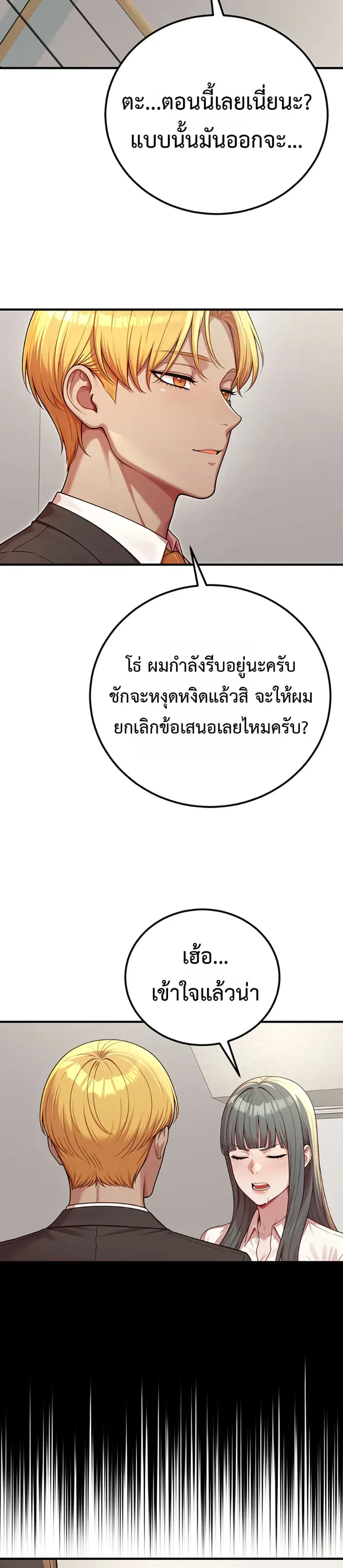 page-38