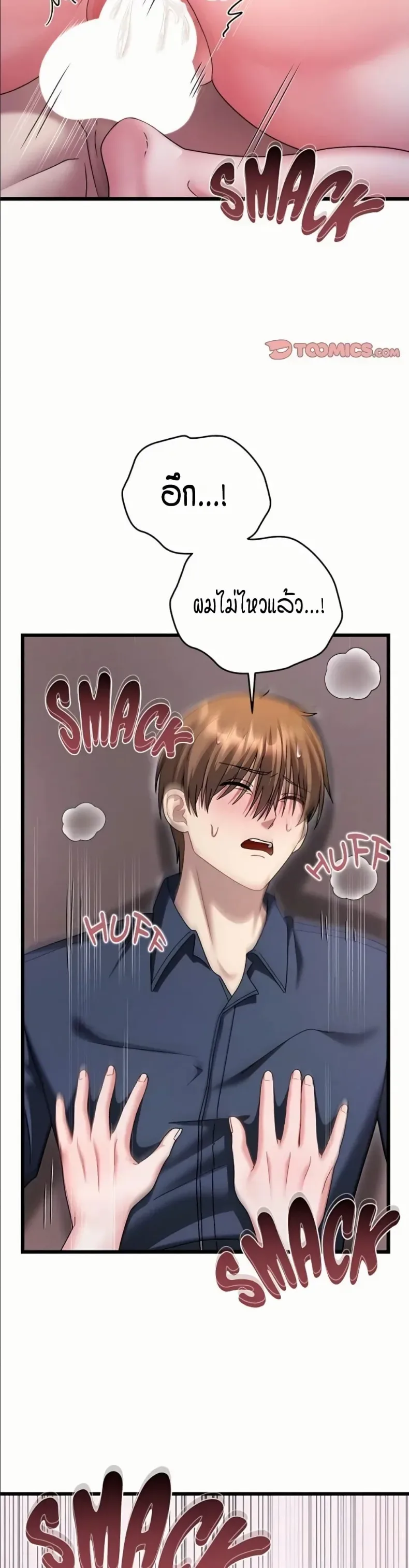 page-34