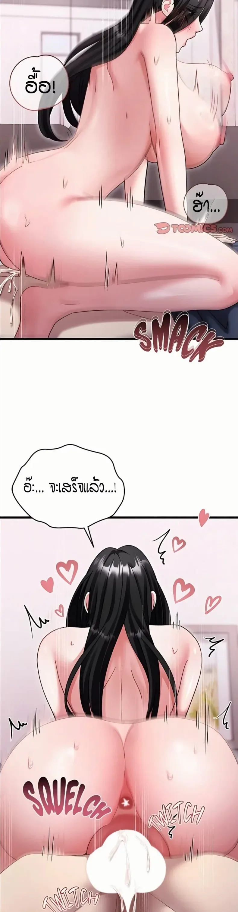 page-36