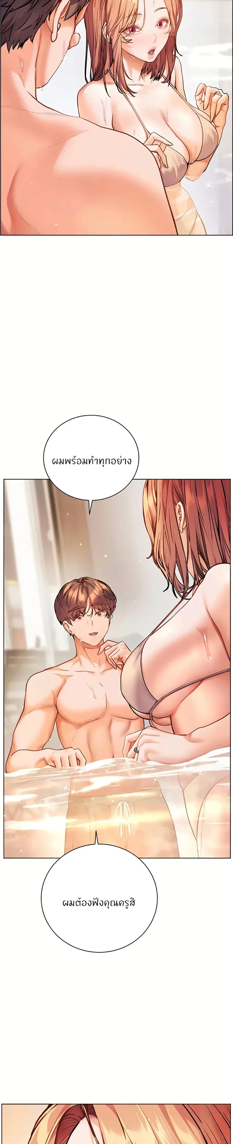 page-43