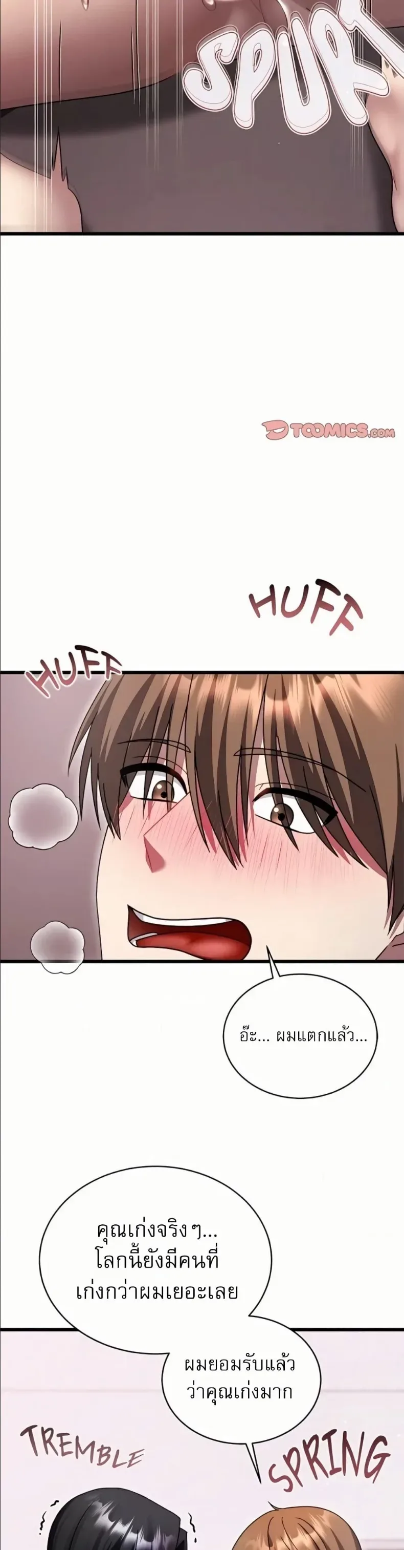 page-38