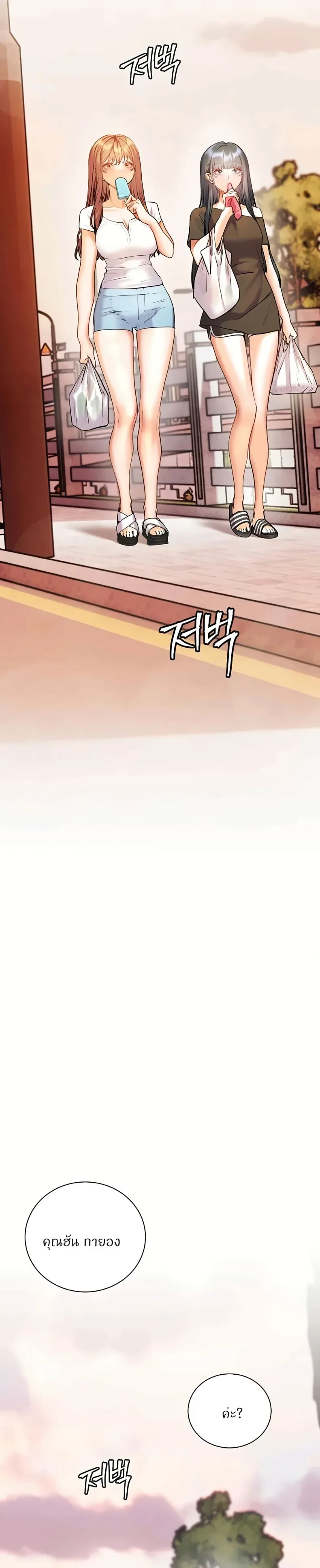 page-46