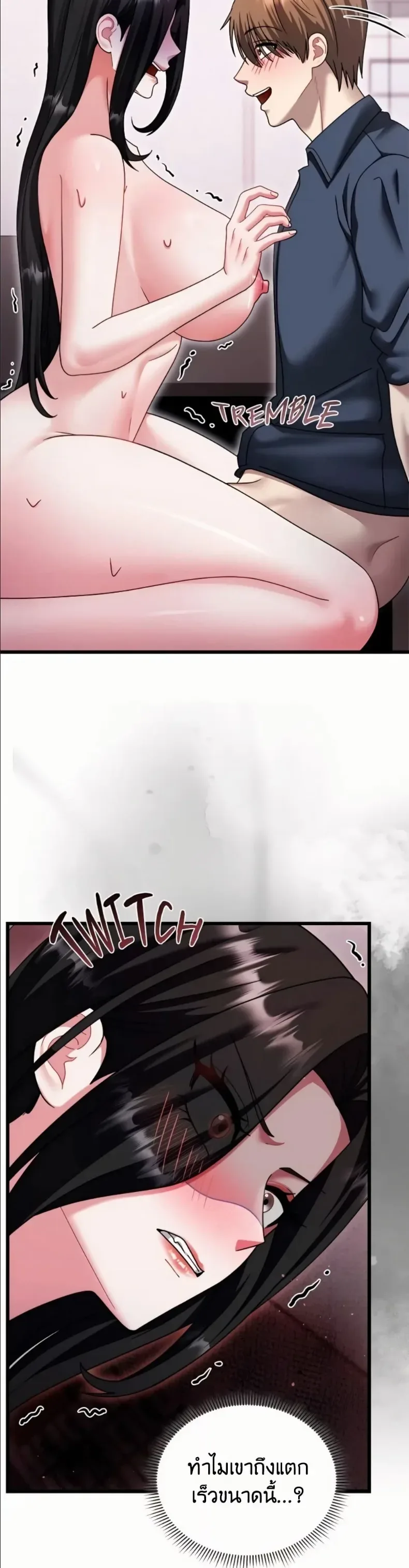 page-39
