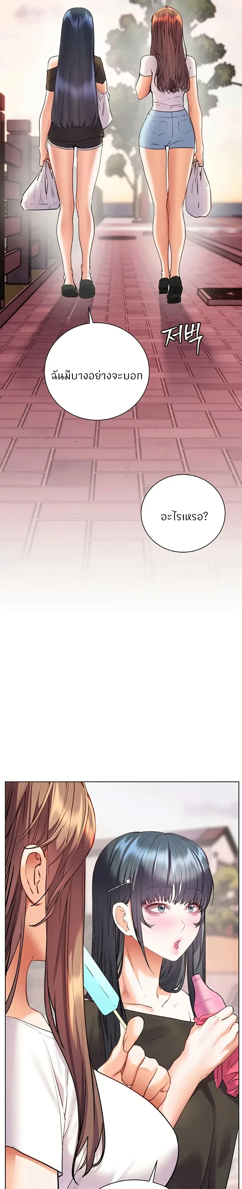 page-47