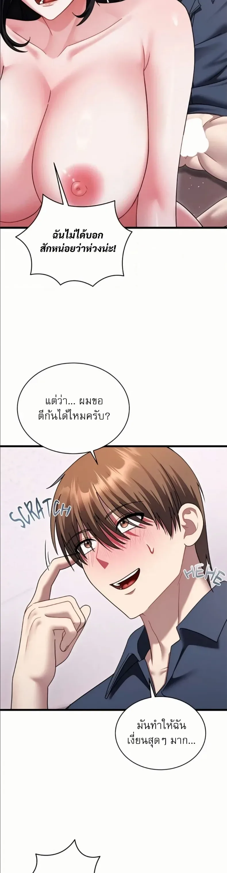 page-41