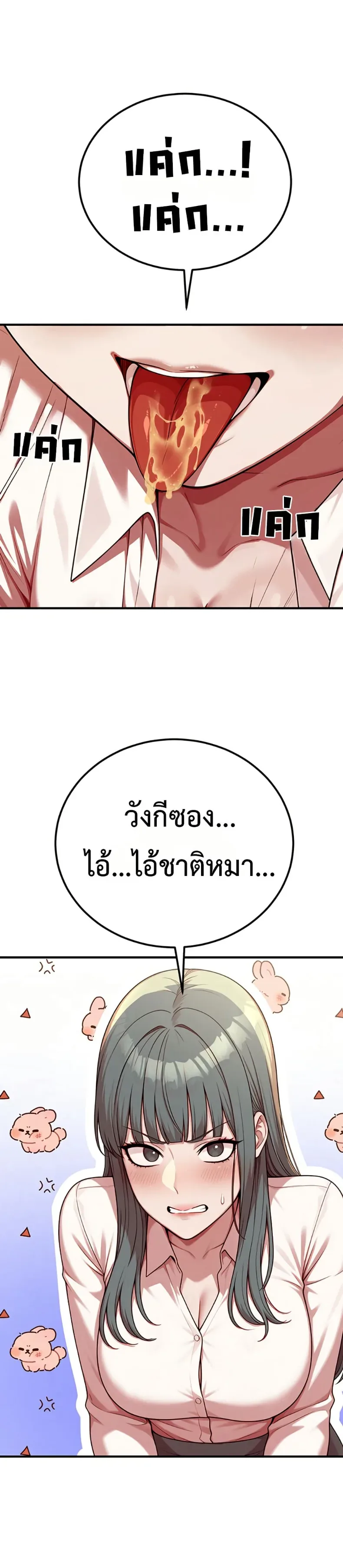 page-47