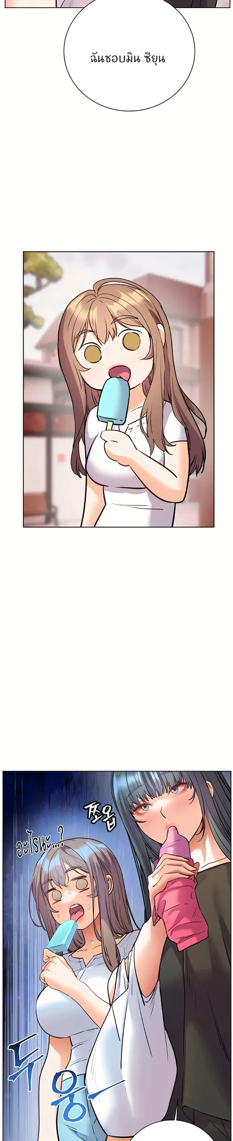 page-48