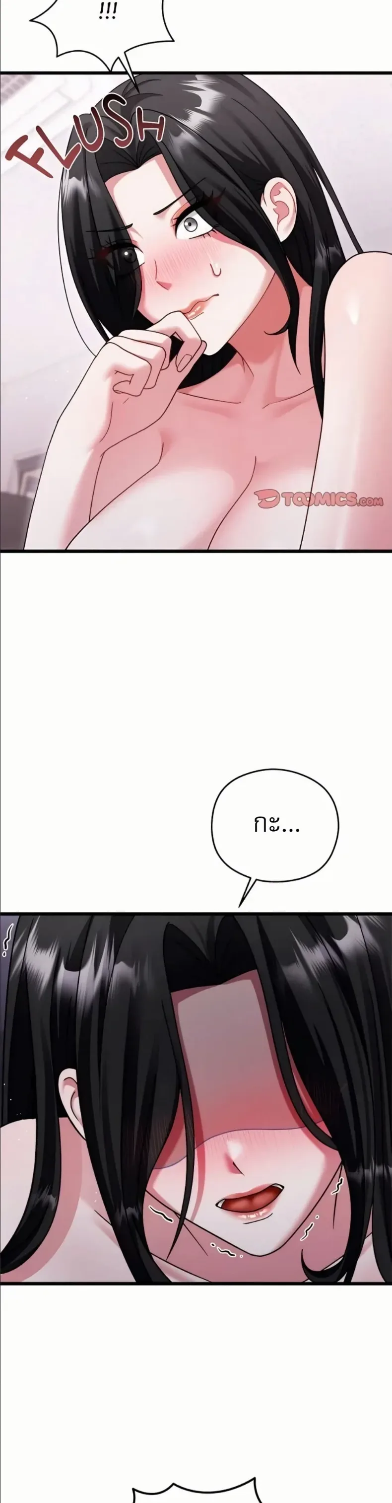 page-42