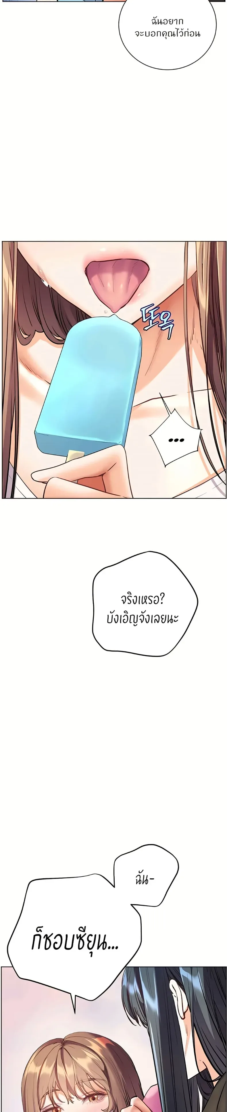 page-49