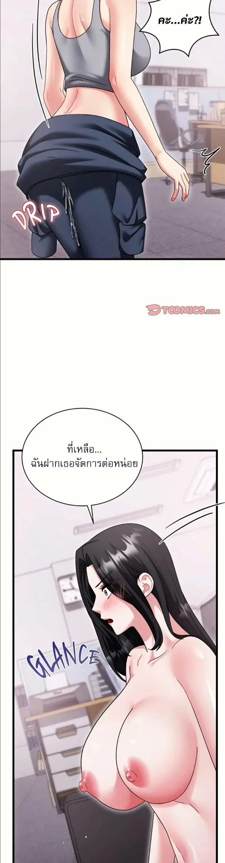 page-44