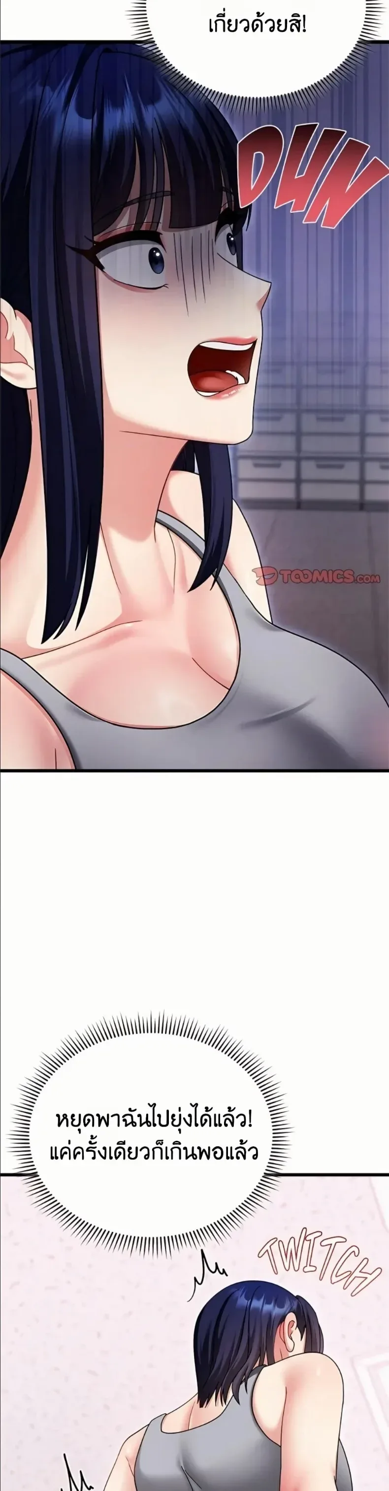page-46