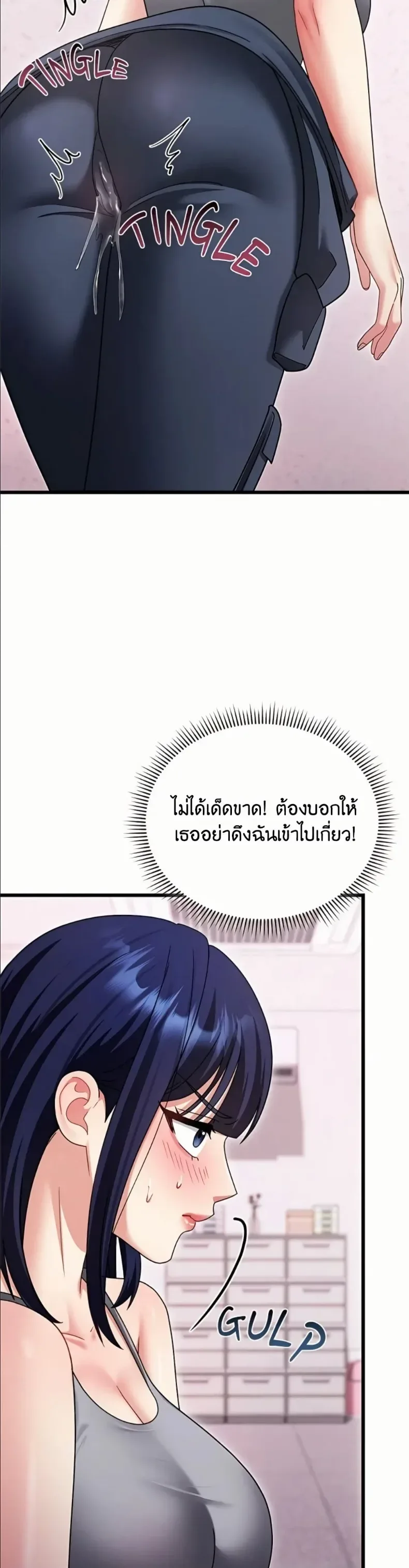 page-47