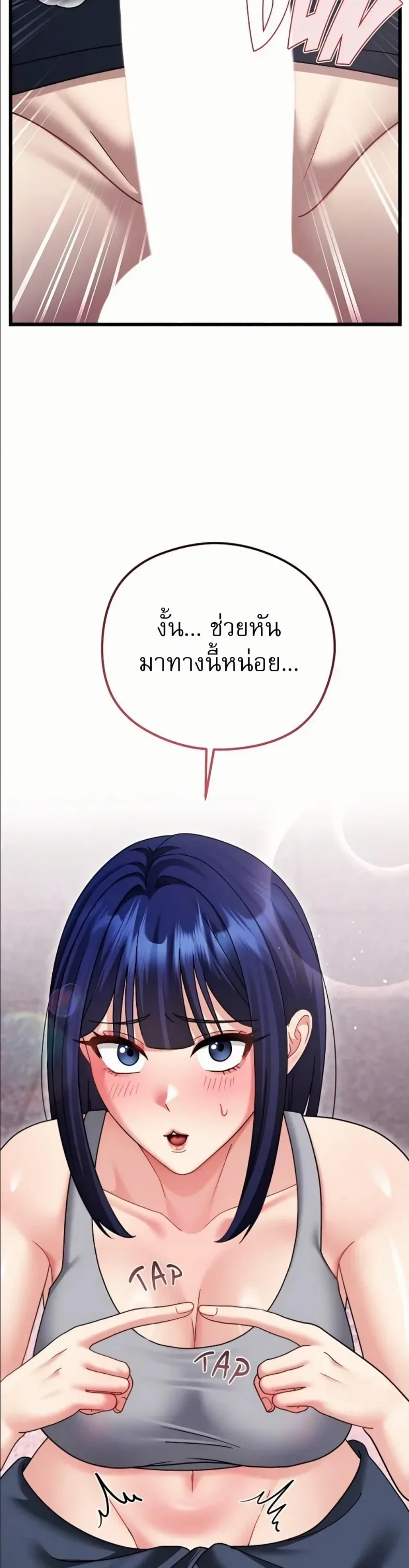 page-49