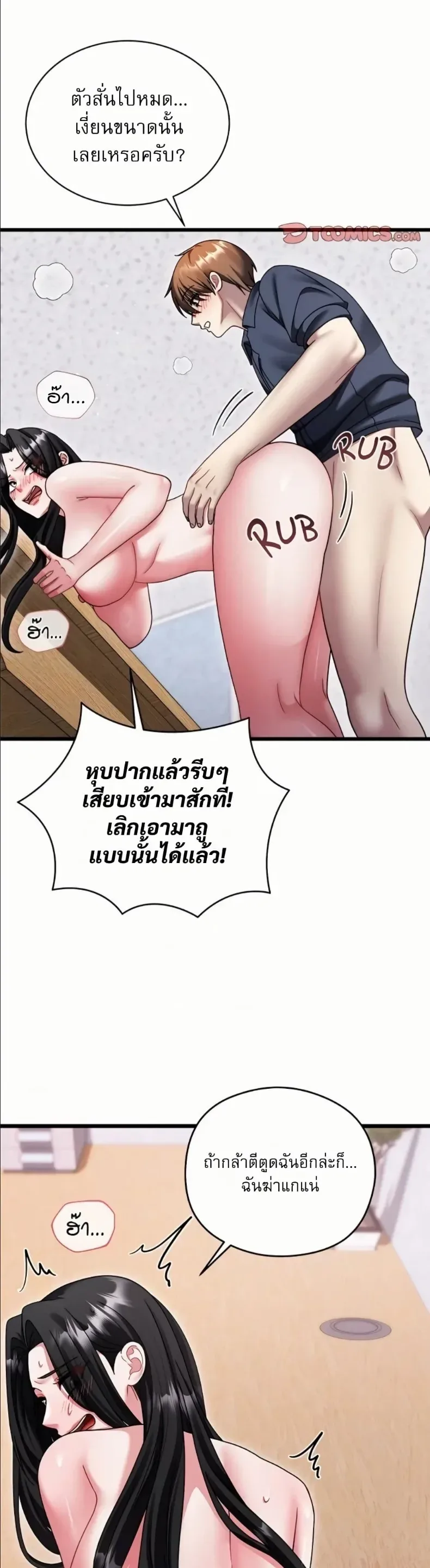page-8