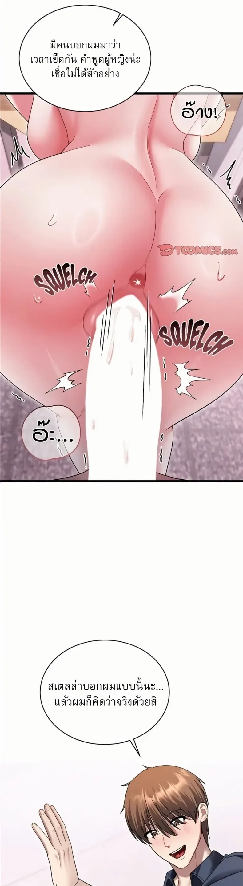 page-10