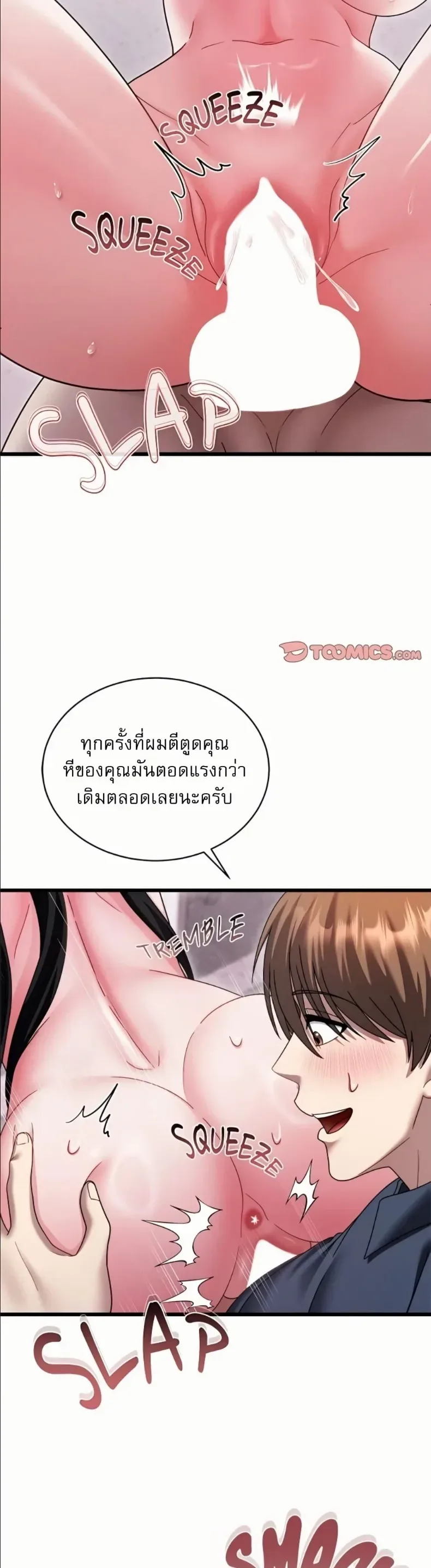 page-12