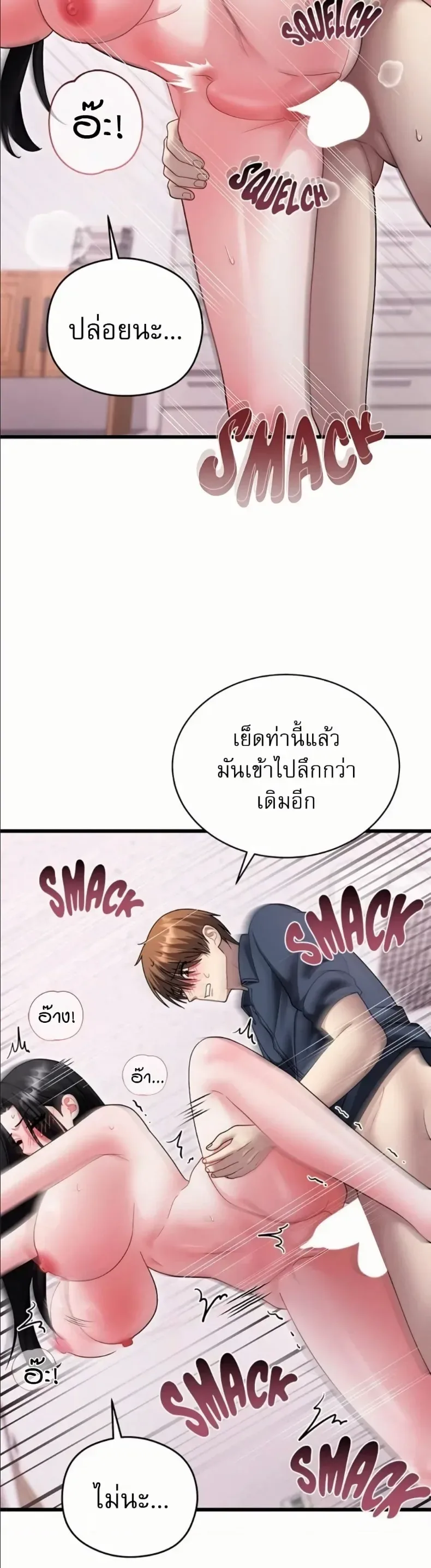 page-21