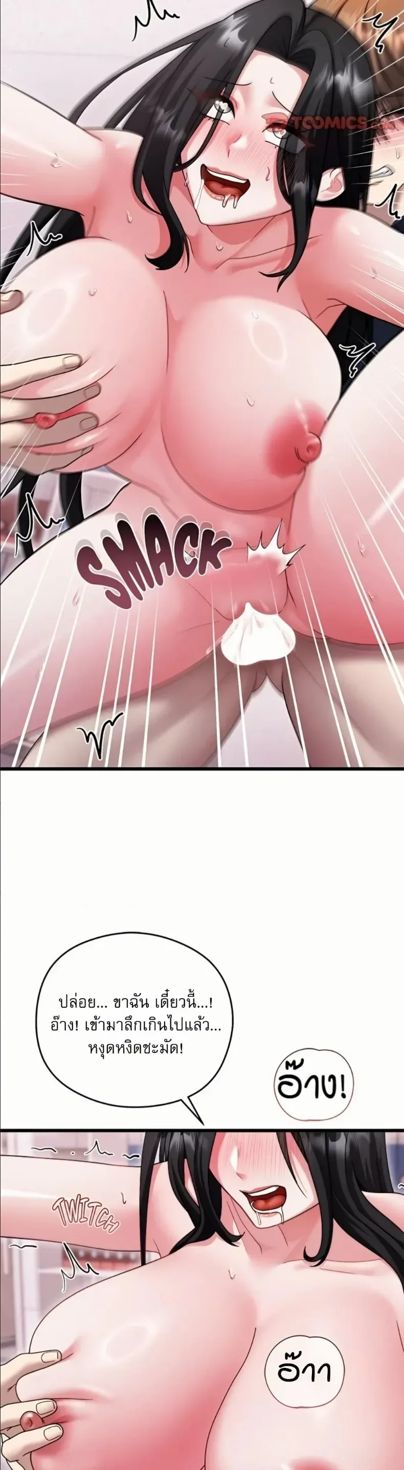 page-23