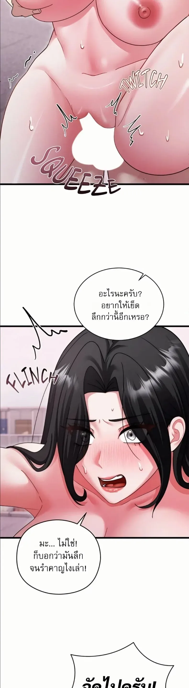 page-24