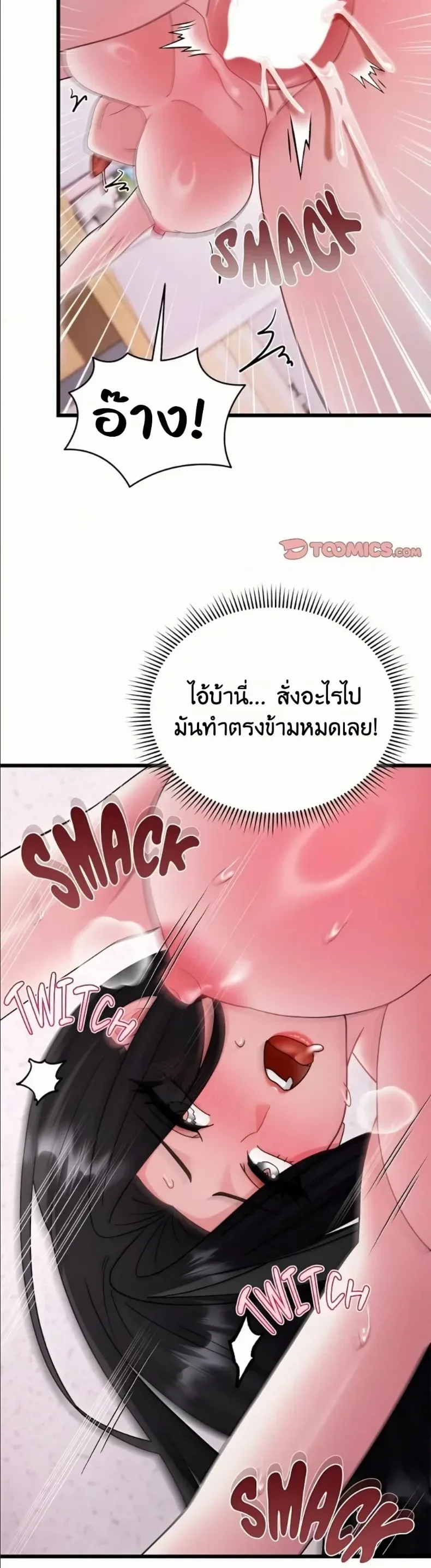 page-27