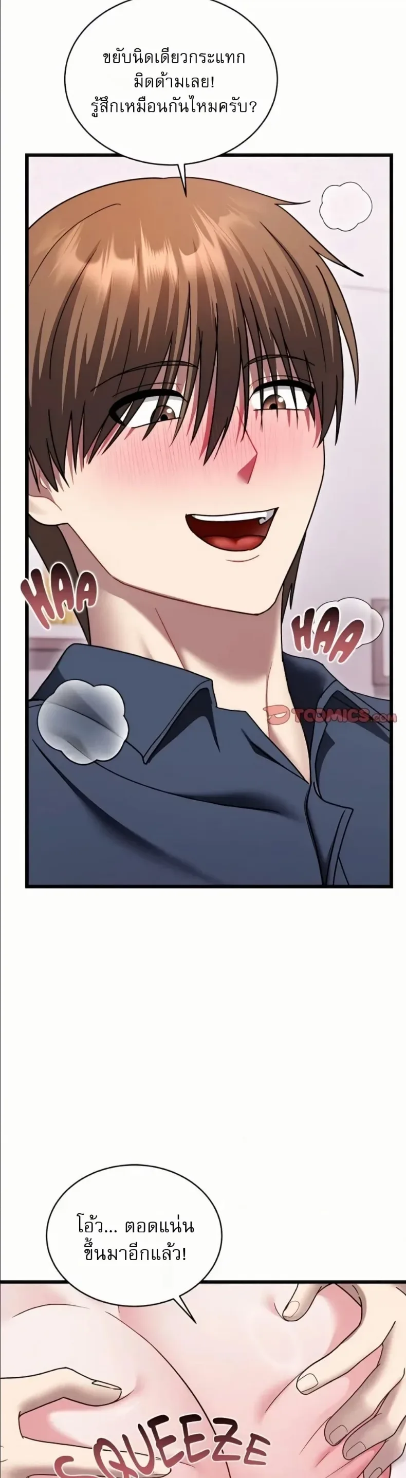 page-29