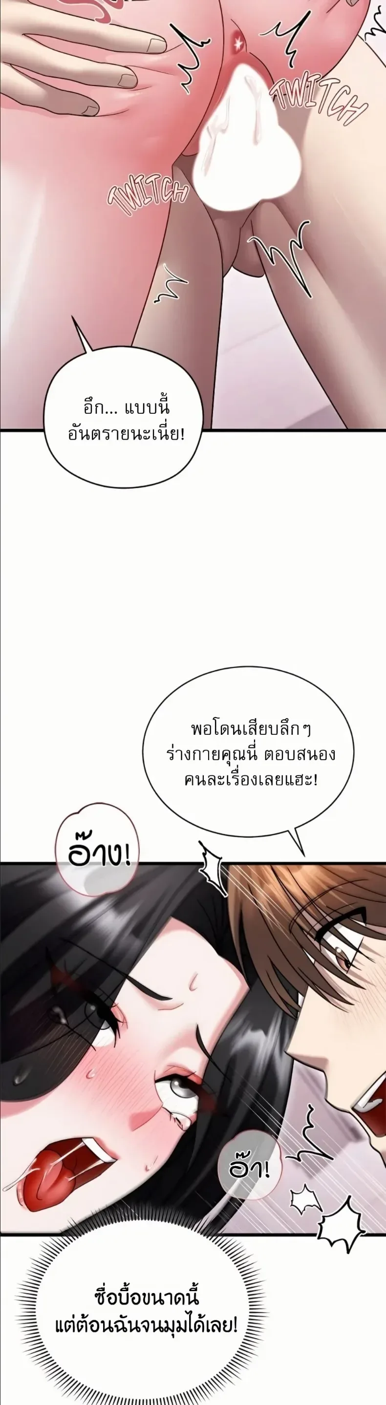 page-30