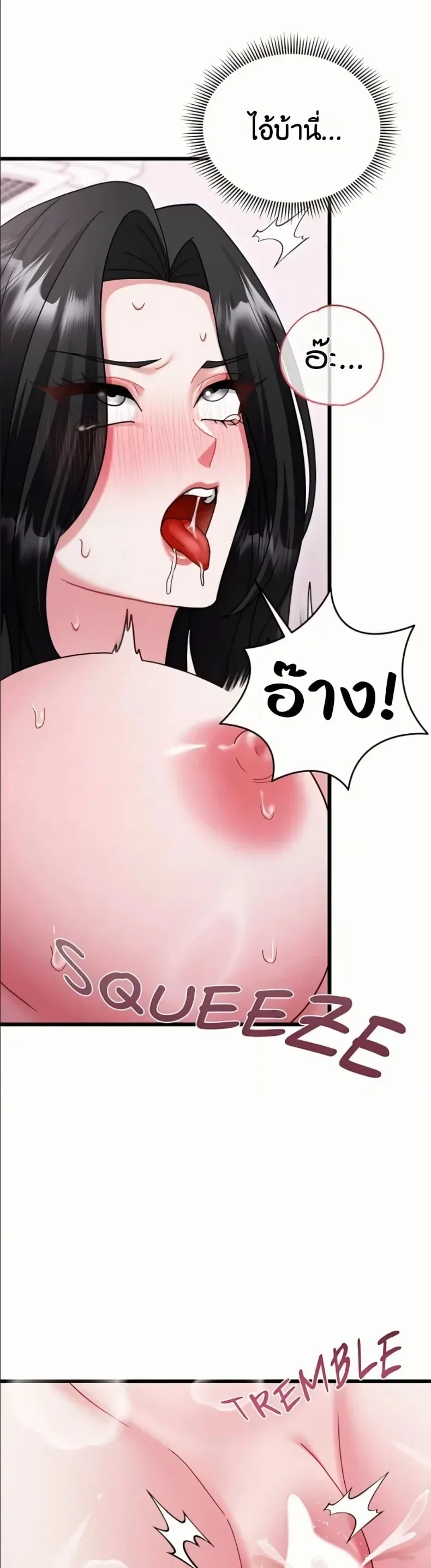 page-32