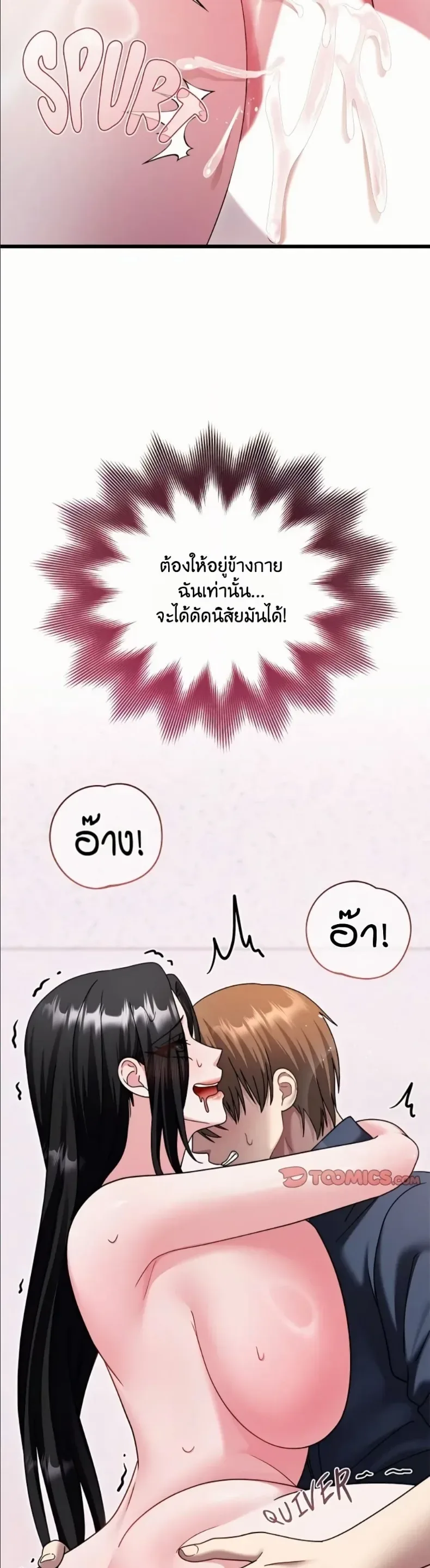 page-33