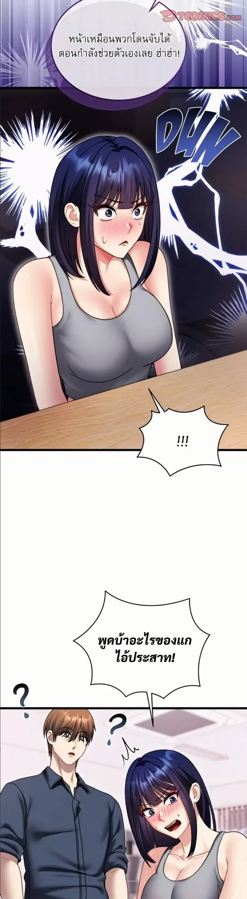 page-38