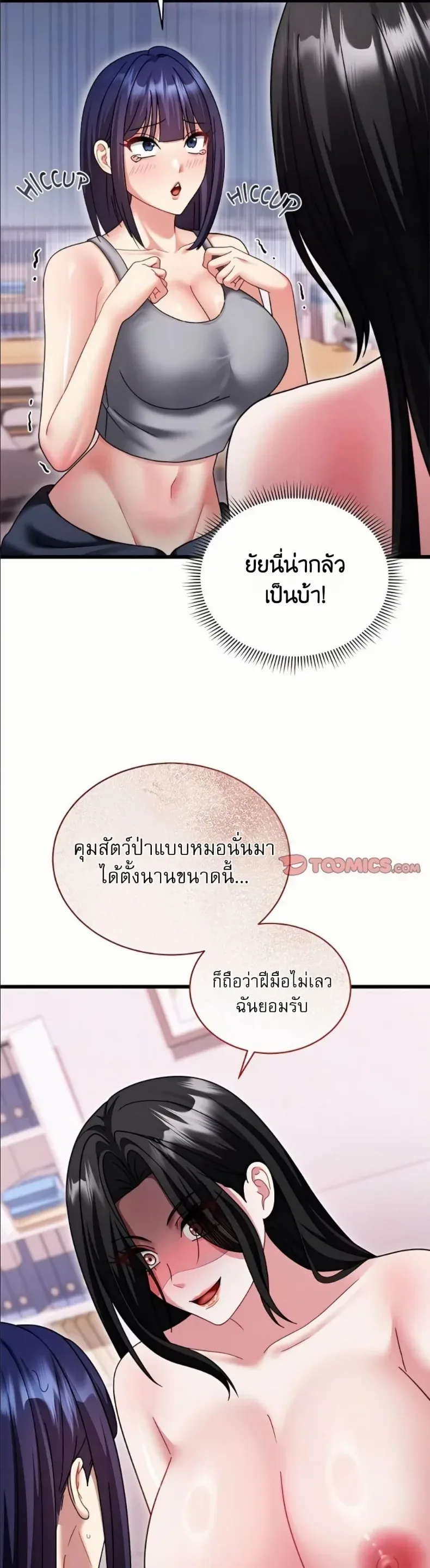 page-46