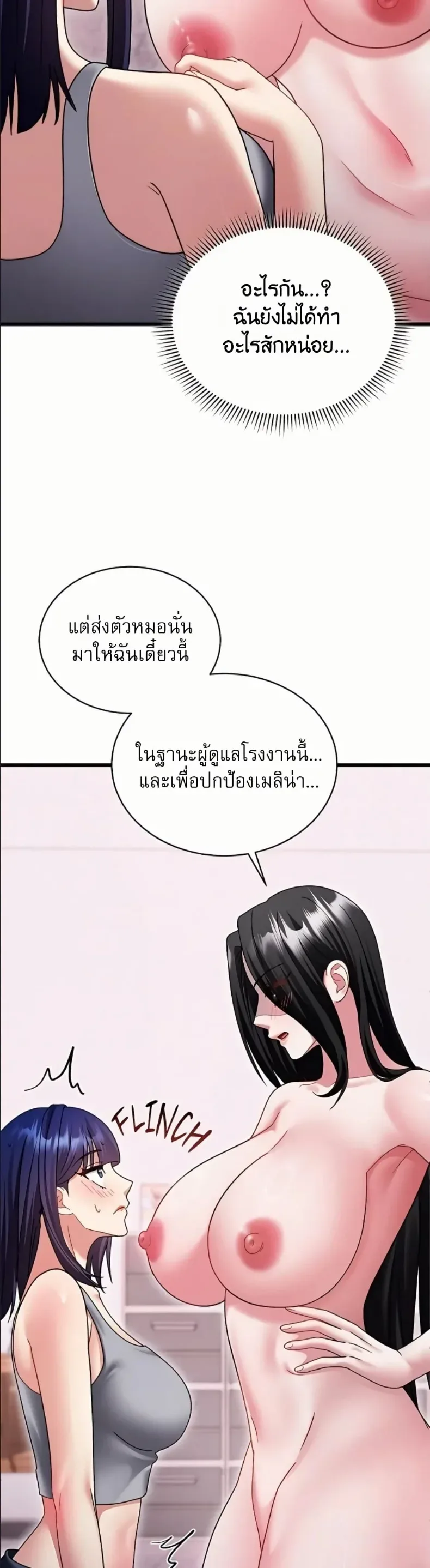 page-47