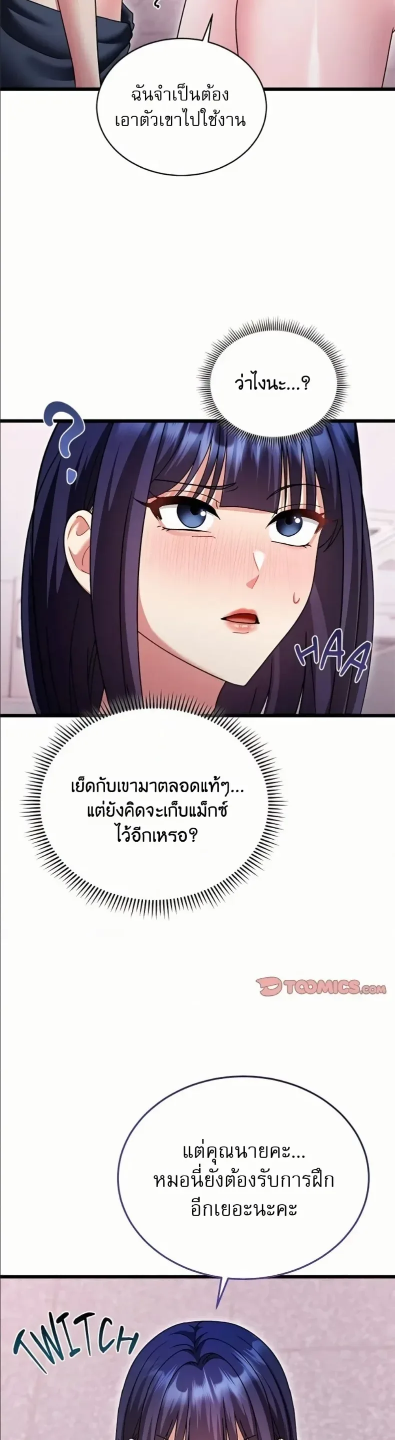 page-48