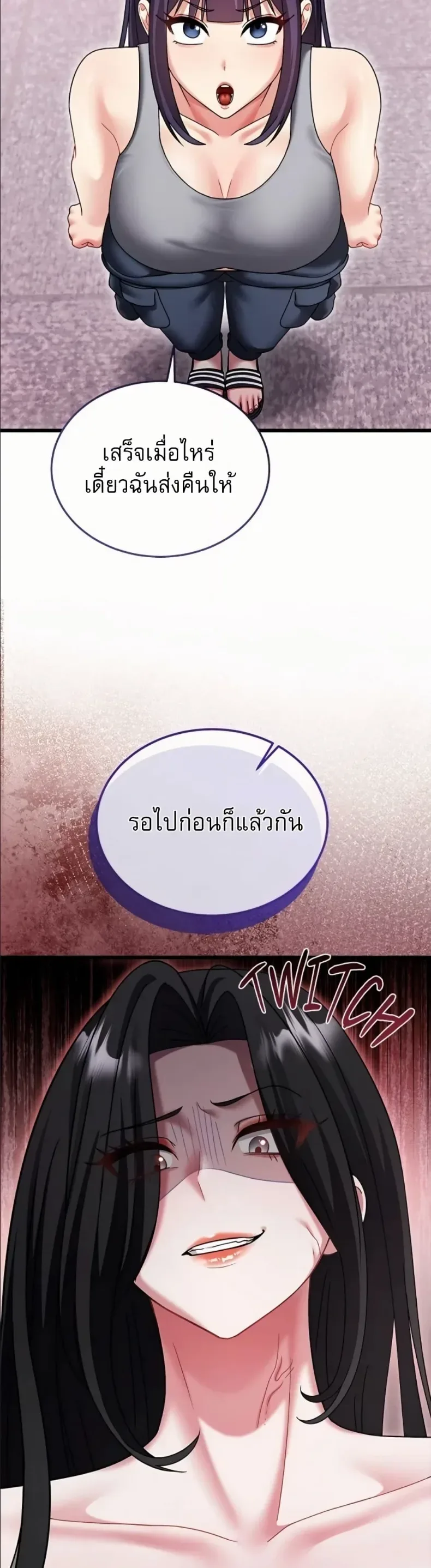 page-49