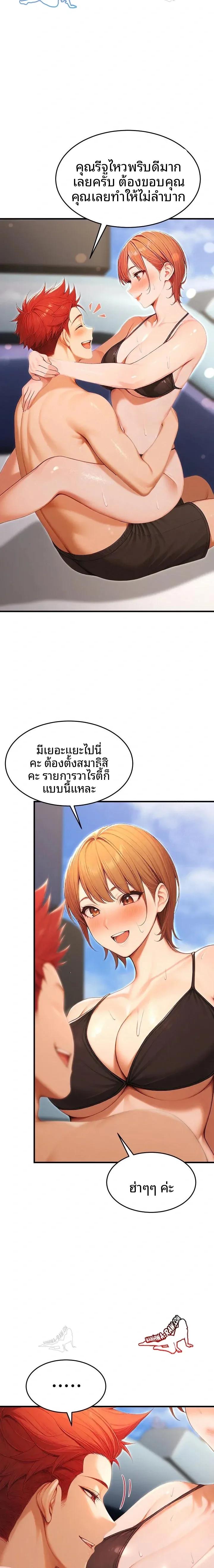 page-2