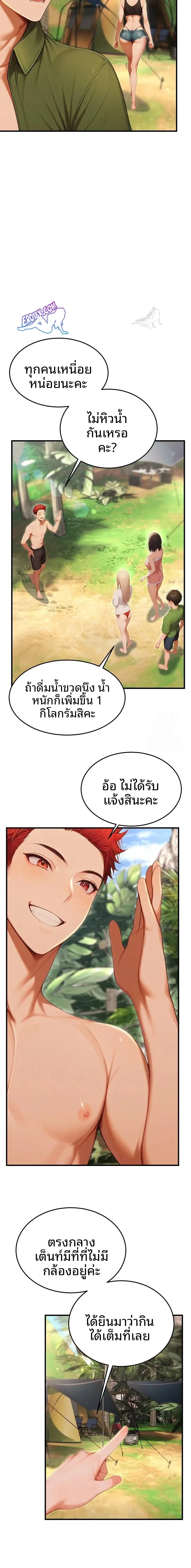 page-4
