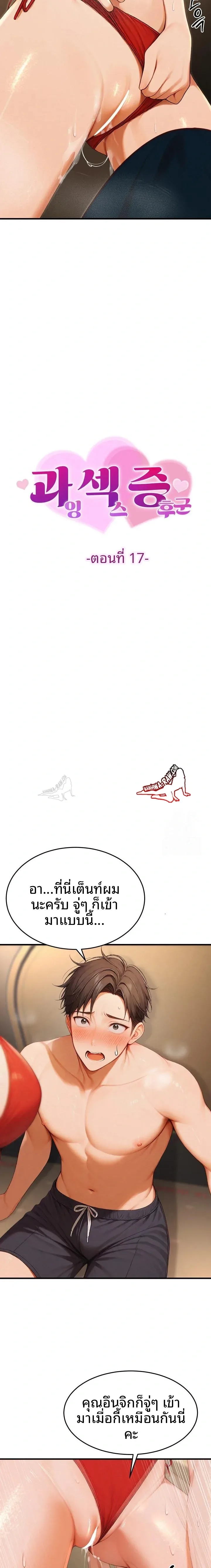 page-2